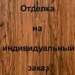 Экошпон