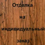 Массив дуба